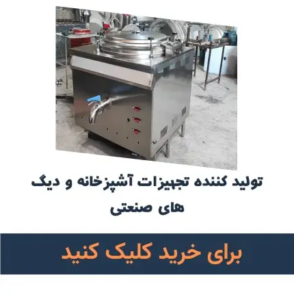 بنر موبایل استیلرمی
